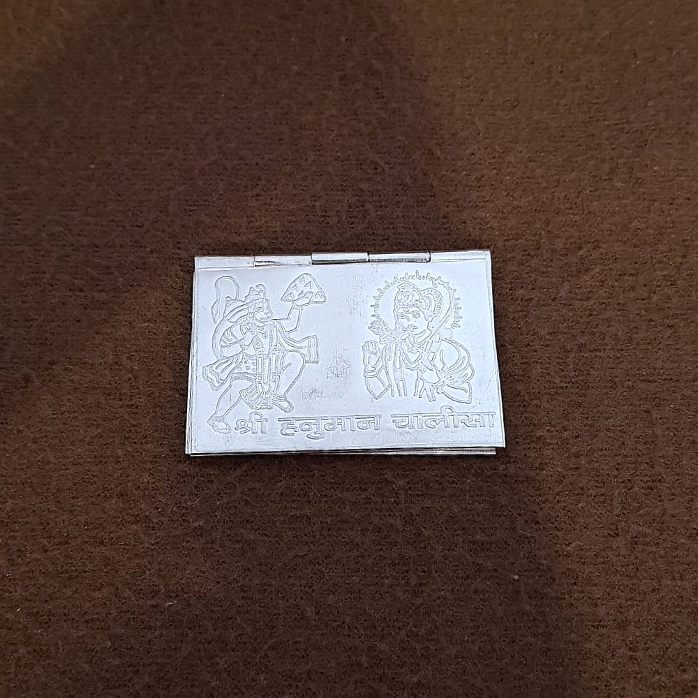 Sacred Silver Hanuman Chalisa