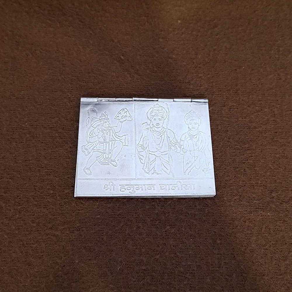 Premium Hanuman Chalisa Silver Prayer Book